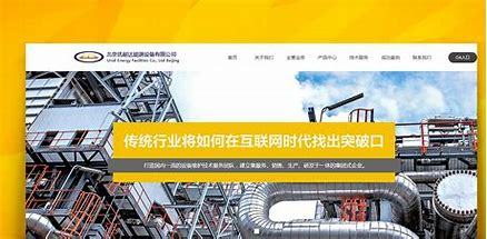 臺(tái)州企業(yè)網(wǎng)站建設(shè)服務(wù)費(fèi)用下載_溫州網(wǎng)站建設(shè)服務(wù)平臺(tái)(2025年02月測(cè)評(píng))