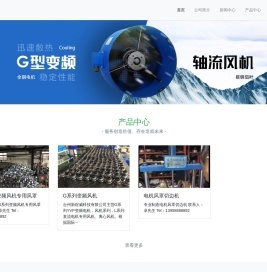 網站建設_企業建站_網站制作_網站建設公司-580元全包