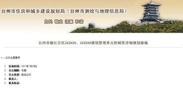 走進(jìn)蛻變中的江岸尚城 樂居在線