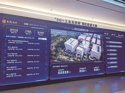 三城鎮(zhèn)一平臺(tái) 產(chǎn)城人齊發(fā)展 路橋同心建設(shè)美麗城鎮(zhèn)新集群