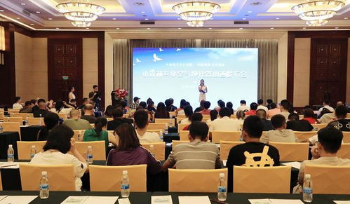 共享空氣凈化器亮相太原