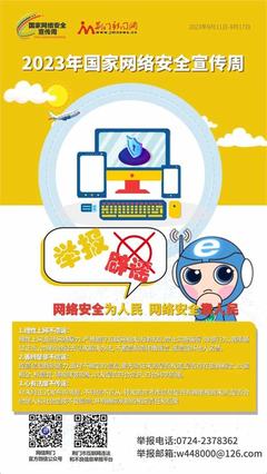 荊門(mén)網(wǎng)絡(luò)推廣復(fù)仇者下拉下載_荊門(mén)網(wǎng)絡(luò)推廣復(fù)仇者下拉列表(2024年12月測(cè)評(píng))