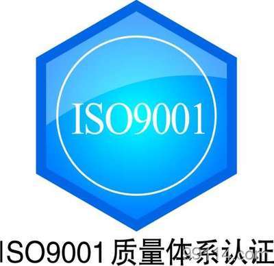 ISO14001認(rèn)證ISO14001咨詢ISO14001輔導(dǎo) 其他商務(wù)服務(wù) 找產(chǎn)品 保定電子商務(wù)門(mén)戶網(wǎng)站 保定114網(wǎng) 電子商務(wù) 保定企業(yè)門(mén)戶網(wǎng)站 保定網(wǎng)站建設(shè) 企業(yè)用網(wǎng)政府指定單位 幫助所有企業(yè)做成網(wǎng)上的B2B生意