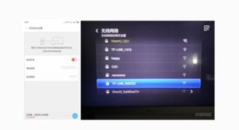 小米電視連接手機熱點網(wǎng)絡的方法與臺州網(wǎng)站建設的關聯(lián)解析