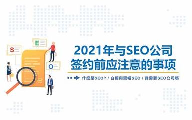 臺州SEO服務公司匯總 快速排名與網(wǎng)站建設指南（2024年8月版）
