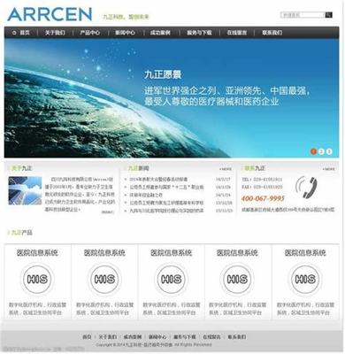 臺州行業網站建設服務哪家好？2025年01月專業測評與推薦