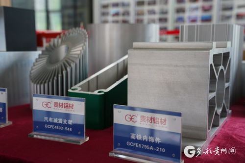 邁向智能新時(shí)代 貴州貴材啟動(dòng)3年轉(zhuǎn)型計(jì)劃，年產(chǎn)值5.5億引領(lǐng)行業(yè)升級(jí)