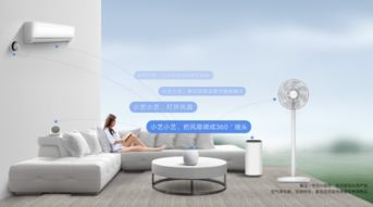 華為智選生態(tài)新品來(lái)襲 萊克智能循環(huán)扇，預(yù)售開(kāi)啟，開(kāi)啟智能自然風(fēng)時(shí)代