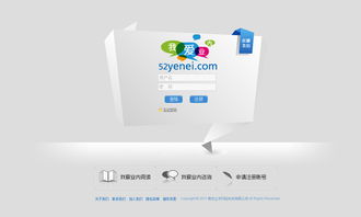 八張后臺(tái)管理界面設(shè)計(jì)的卓越實(shí)踐