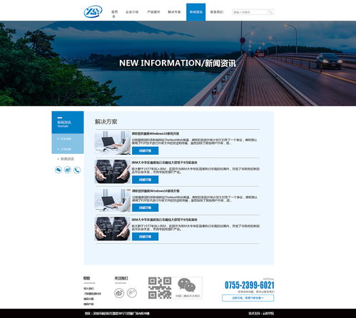 短頻快 企業(yè)網(wǎng)頁(yè)設(shè)計(jì)的趨勢(shì)與核心要素