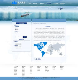 中海網(wǎng)頁(yè)設(shè)計(jì)與網(wǎng)站建設(shè) 打造企業(yè)數(shù)字化形象的專業(yè)之道