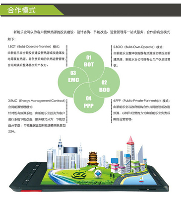 吉林戶用蓄熱電暖器 新能樂業引領綠色采暖新趨勢